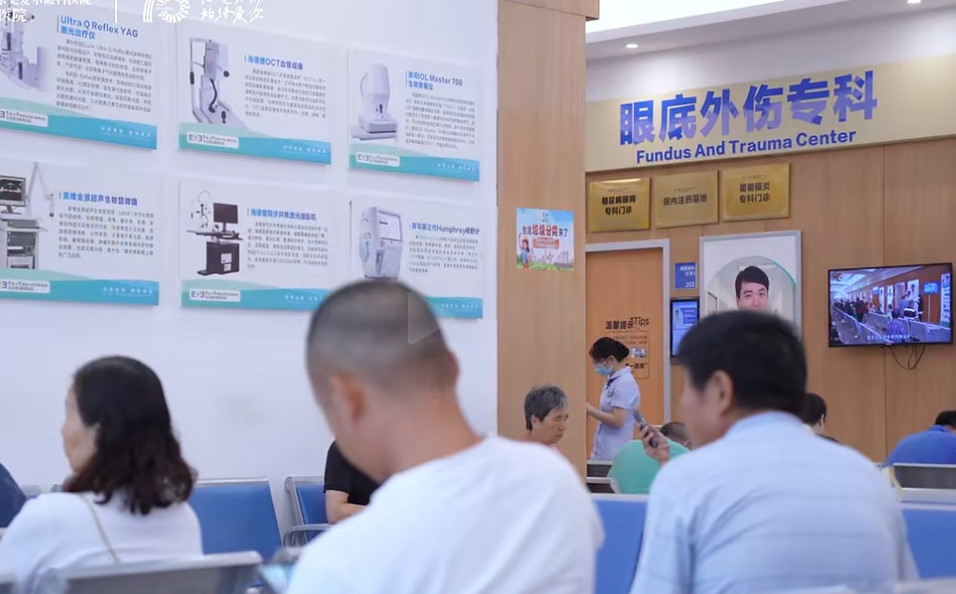 这项检查可能让无数老人避免失明！