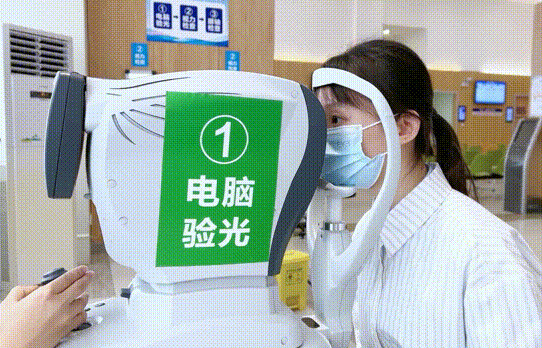 医学验光都检查些啥？带你沉浸式体验全流程！