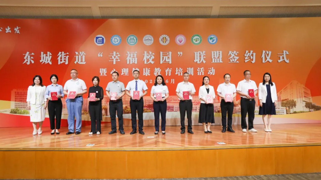 东莞爱尔眼科六名骨干医生受聘“卫生健康副校长”，筑牢校园眼健康防线